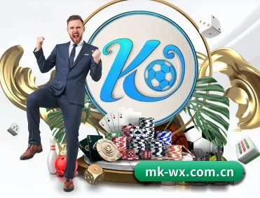 mk体育 APP 深度功能 | MK SPORTS