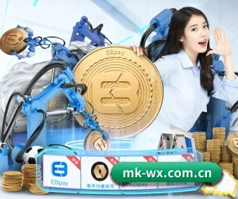 mk体育 APP 界面 - MK SPORTS